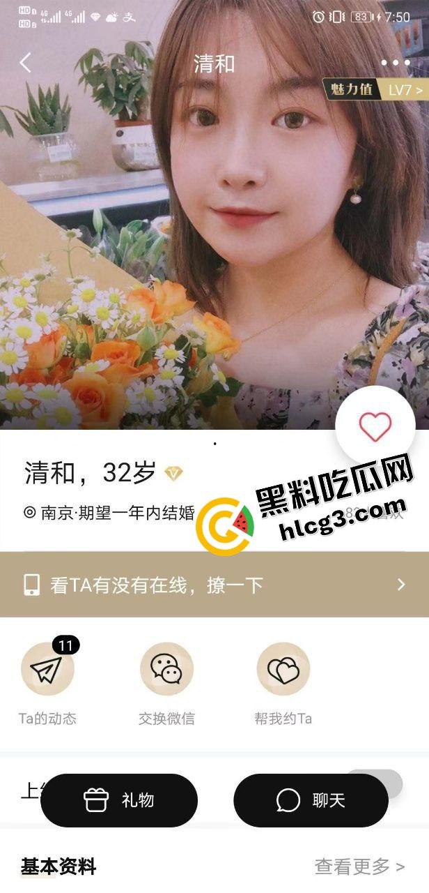 网恋奔现翻车名场面！照片变照骗 萌妹子秒变坦克 只能含泪操了！  第1张