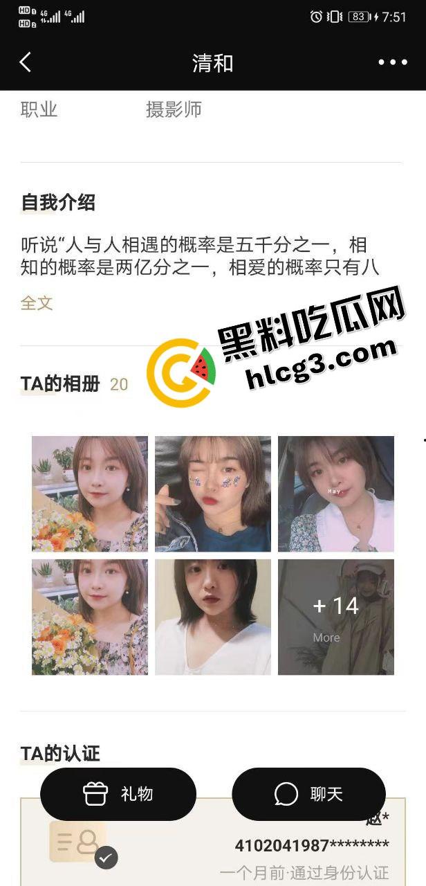 网恋奔现翻车名场面！照片变照骗 萌妹子秒变坦克 只能含泪操了！  第2张