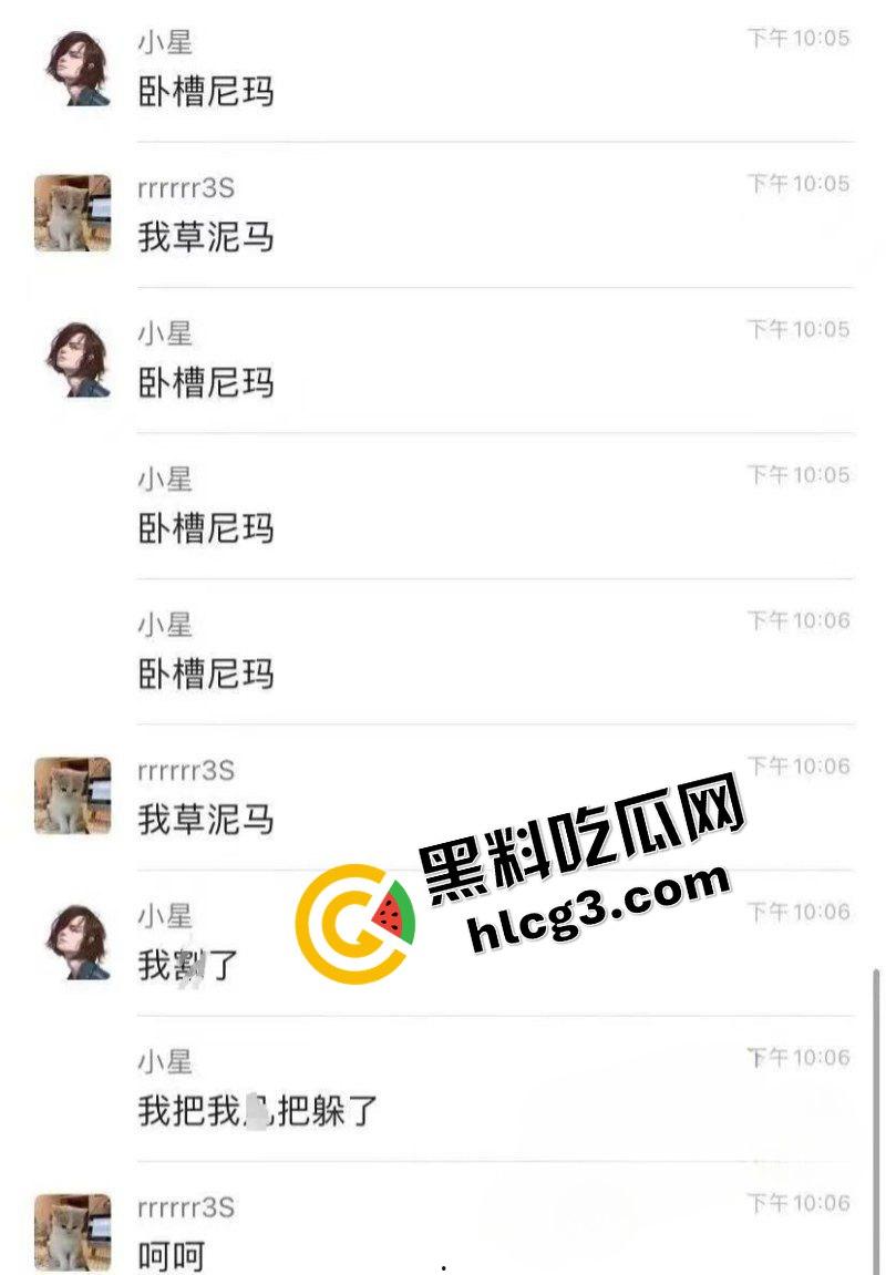 网恋奔现翻车名场面！照片变照骗 萌妹子秒变坦克 只能含泪操了！  第3张