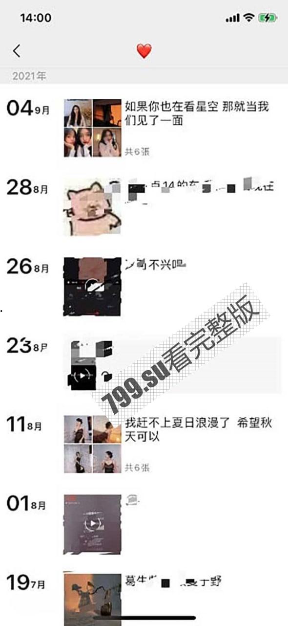 反差！宁波反差骚母狗 段媛媛 被操得全程骚话连篇 叫爸爸叫到你心坎里  第1张