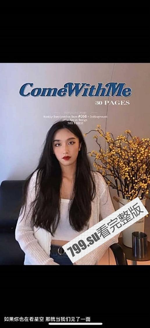 反差！宁波反差骚母狗 段媛媛 被操得全程骚话连篇 叫爸爸叫到你心坎里  第3张