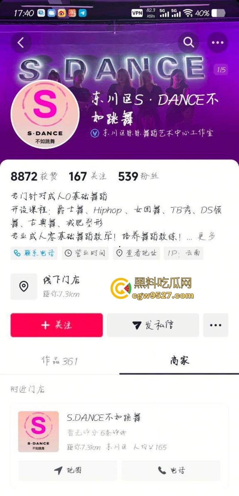 云南极品反差母狗【吴昕诺】香格里拉旅游出轨，与男大【胡家萁】酒后约炮感染梅毒，偷腥视频火爆流出!  第1张