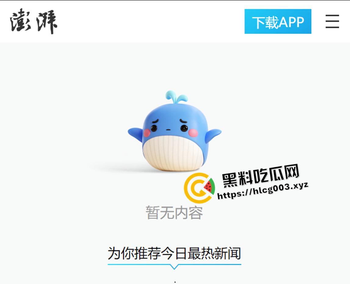 福建文旅厅厅长【林向东】酒店被捉奸现场视频流出 潜规则女演员 官网被除名 这下丢人丢大发了  第6张