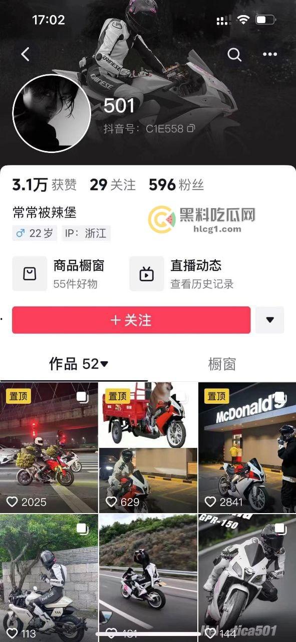 狗血剧情现实版！女友酒店捉奸狗男女，直接在抖音曝光全过程，网友围观爆棚！  第1张