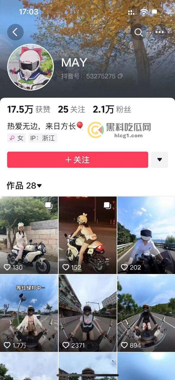 狗血剧情现实版！女友酒店捉奸狗男女，直接在抖音曝光全过程，网友围观爆棚！  第2张