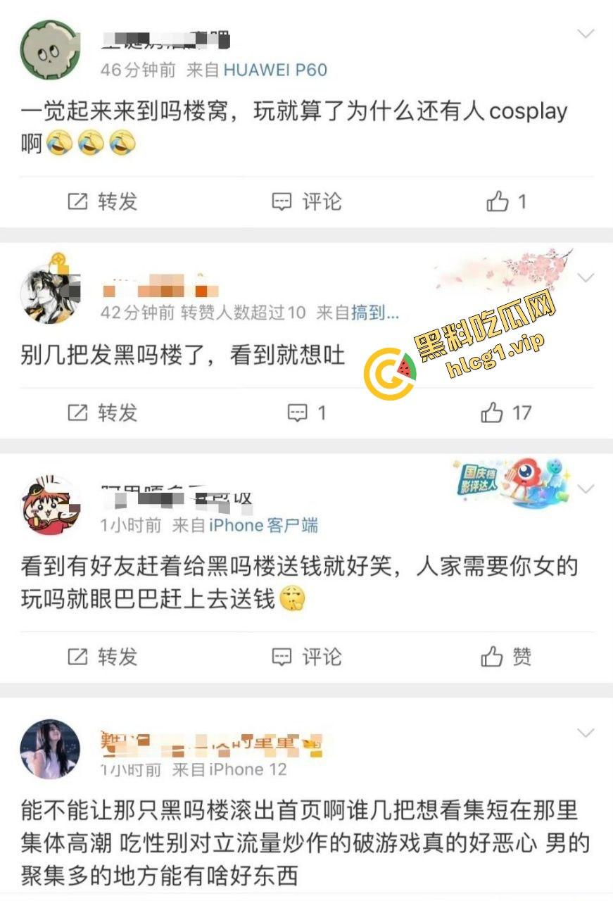 火爆全球的『黑神话悟空』网友为买游戏 给老婆舔逼半小时！才肯给钱买 抓紧上号！  第3张