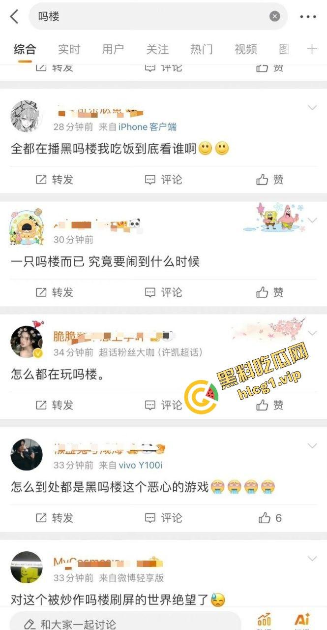 火爆全球的『黑神话悟空』网友为买游戏 给老婆舔逼半小时！才肯给钱买 抓紧上号！  第5张