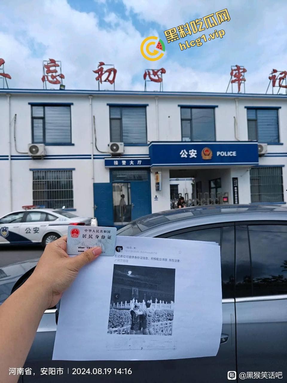 火爆全球的『黑神话悟空』网友为买游戏 给老婆舔逼半小时！才肯给钱买 抓紧上号！  第9张