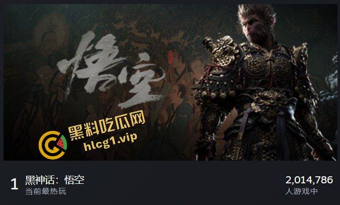 火爆全球的『黑神话悟空』网友为买游戏 给老婆舔逼半小时！才肯给钱买 抓紧上号！  第10张