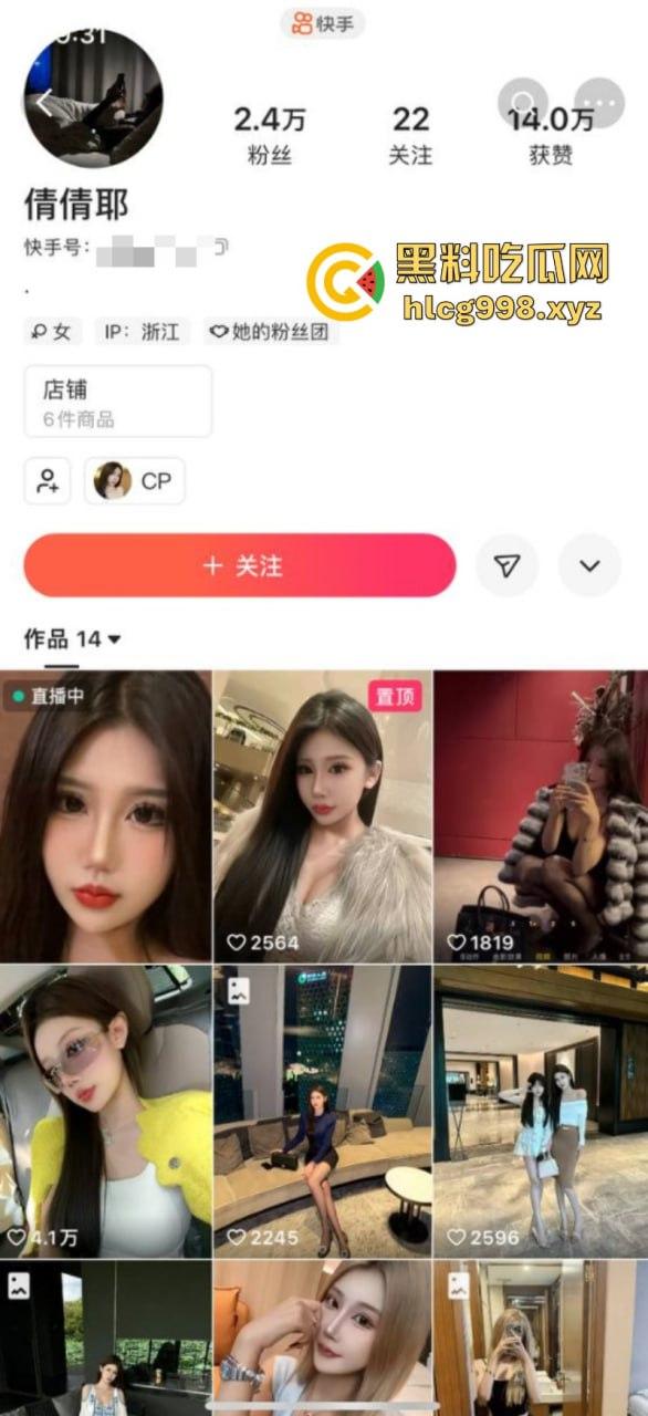 快手巨乳清纯萌妹子【倩倩耶】私下是性瘾母狗 主动要求拍摄性爱视频做收藏！  第1张
