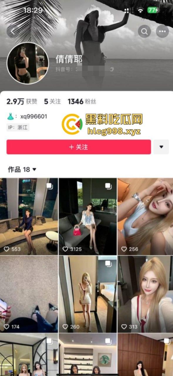 快手巨乳清纯萌妹子【倩倩耶】私下是性瘾母狗 主动要求拍摄性爱视频做收藏！  第2张