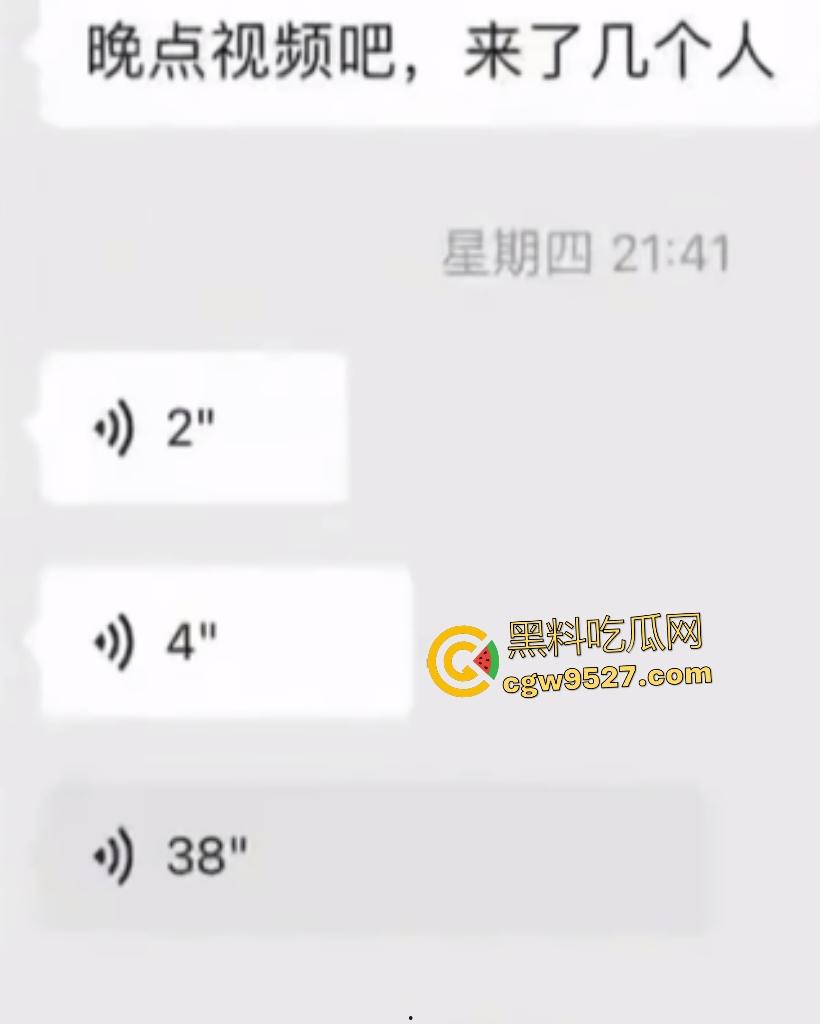 韩磊出轨承诺100万元补偿，事后却失联，女网友曝私密截图和做爱视频，表情似不情愿却为钱屈服！  第5张