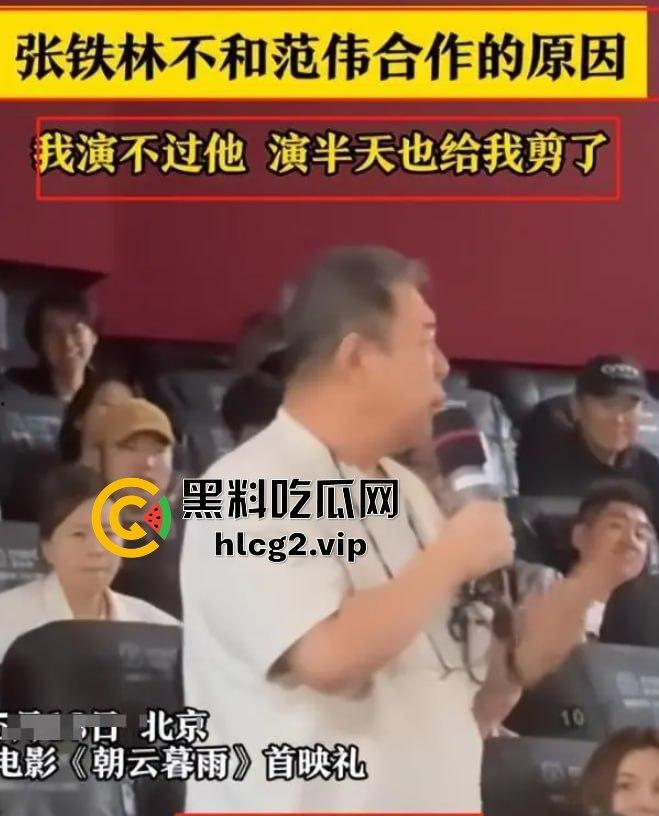 张铁林真敢说！入英籍后暗讽国家博物馆，竟称中国文物应该留在大英博物馆！  第1张