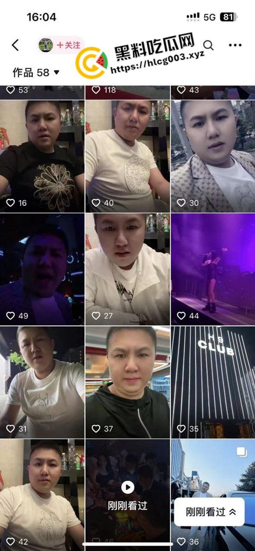 新津H9酒吧老板强奸女DJ 强开宿舍门恐吓强奸 围殴前来解围的DJ老公 这是酒吧还是黑帮  第2张