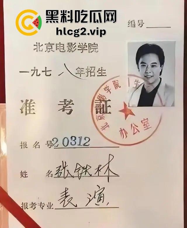 张铁林真敢说！入英籍后暗讽国家博物馆，竟称中国文物应该留在大英博物馆！  第7张