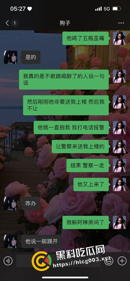 新津H9酒吧老板强奸女DJ 强开宿舍门恐吓强奸 围殴前来解围的DJ老公 这是酒吧还是黑帮  第5张