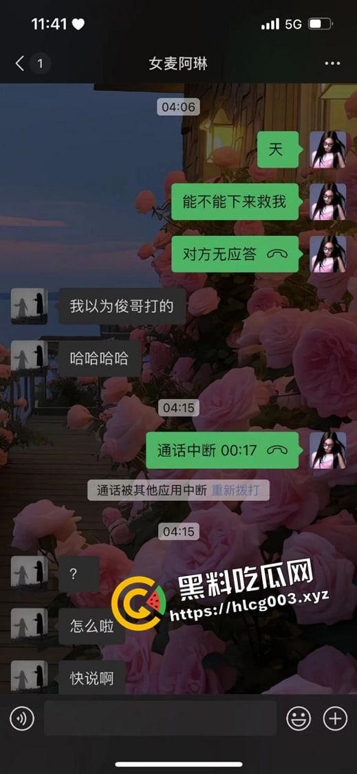 新津H9酒吧老板强奸女DJ 强开宿舍门恐吓强奸 围殴前来解围的DJ老公 这是酒吧还是黑帮  第6张