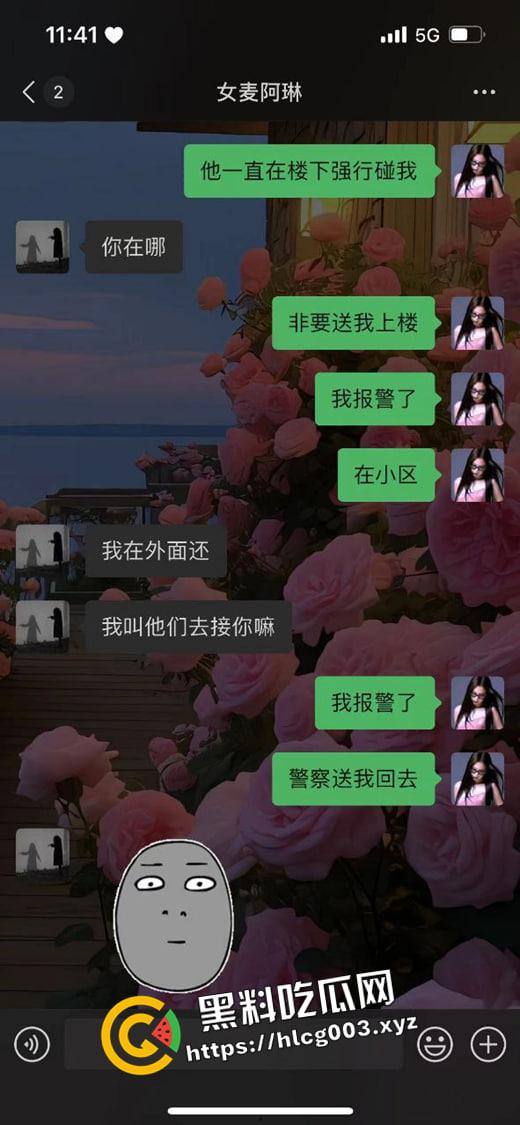 新津H9酒吧老板强奸女DJ 强开宿舍门恐吓强奸 围殴前来解围的DJ老公 这是酒吧还是黑帮  第8张