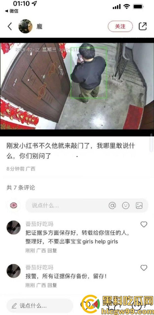 广西大学附属中学南宁高中老师【郑纯刚】强迫高三女生关系，威胁恐吓丢工作就提刀杀你，毁你容让你生不如死！  第4张