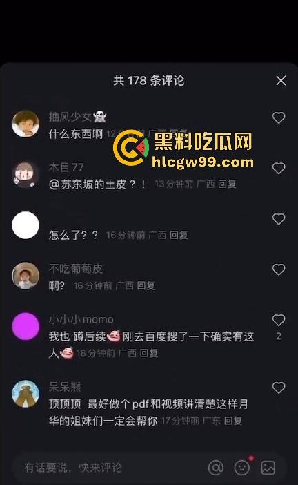 广西大学附属中学南宁高中老师【郑纯刚】强迫高三女生关系，威胁恐吓丢工作就提刀杀你，毁你容让你生不如死！  第9张