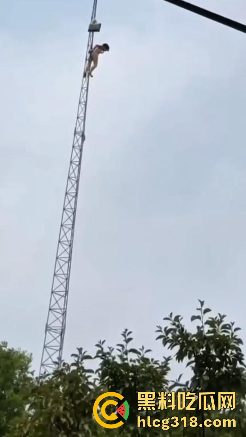 变态主人带母狗露出，突发奇想爬信号塔，高空捆绑拍照炫耀，结果主人意外坠落摔死，女子已获救！  第6张