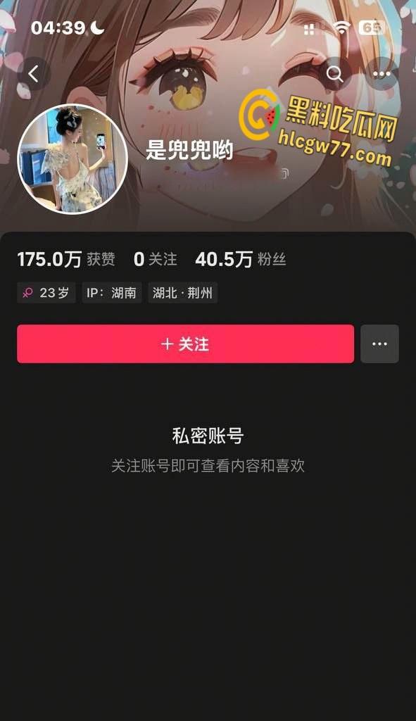 抖音40万粉【是兜兜哟】翻车！清纯网红变福利姬，裸聊金主湿身撩骚，看的我鼻血都留了！  第1张