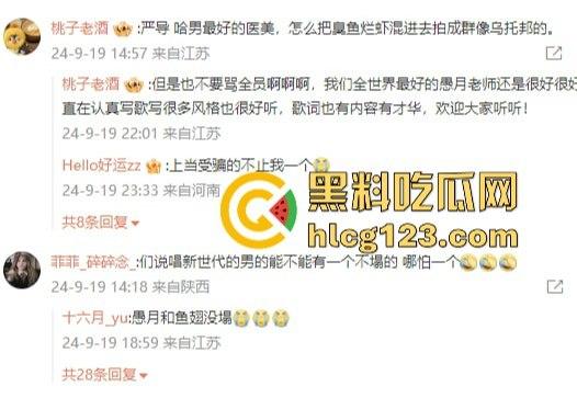 家暴录音大曝光！《说唱新世代》Rapper唐老师遭前女友锤爆，嘻哈圈内腥风血雨再起！  第9张