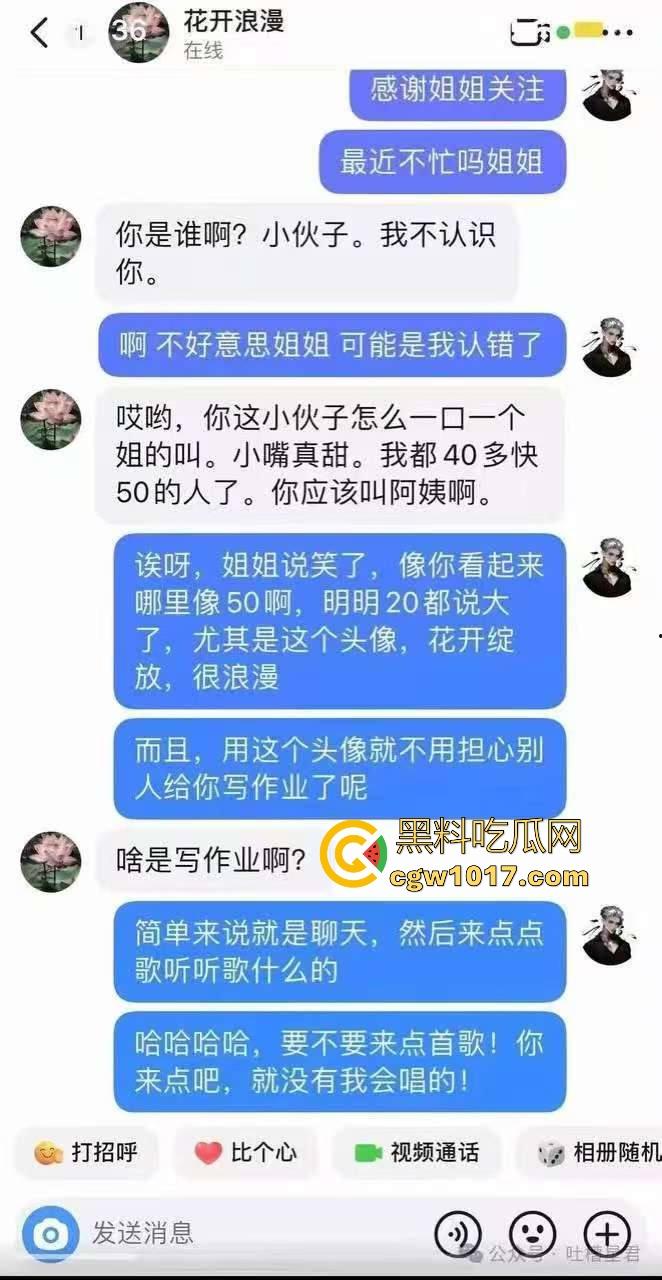 黑皮体育大学生抖音约操花开浪漫，约出来无套爆插久经沙场小穴，把阿姨插得甚是满意，年纪轻轻就知道走捷径是吧！  第2张