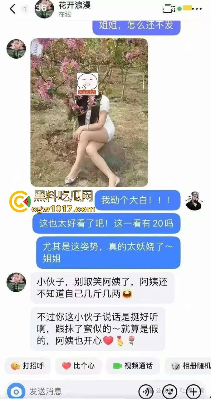 黑皮体育大学生抖音约操花开浪漫，约出来无套爆插久经沙场小穴，把阿姨插得甚是满意，年纪轻轻就知道走捷径是吧！  第4张