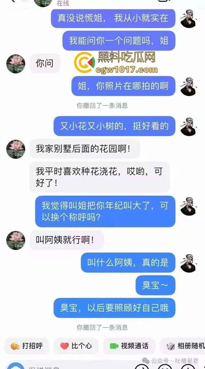 黑皮体育大学生抖音约操花开浪漫，约出来无套爆插久经沙场小穴，把阿姨插得甚是满意，年纪轻轻就知道走捷径是吧！  第5张