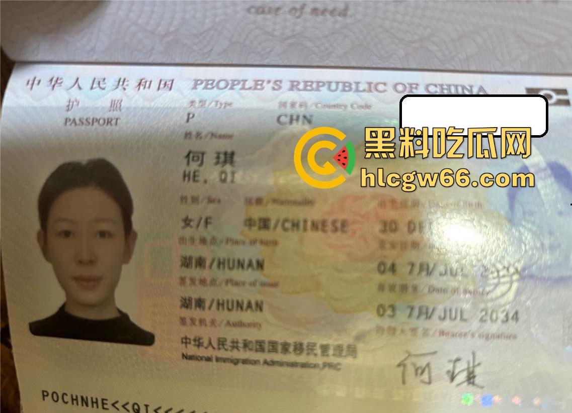 快手失恋土豆【何琪】出国旅游一圈 就成为驴友的肉便器 果断分手曝光 颜值与技术双双在线！  第1张