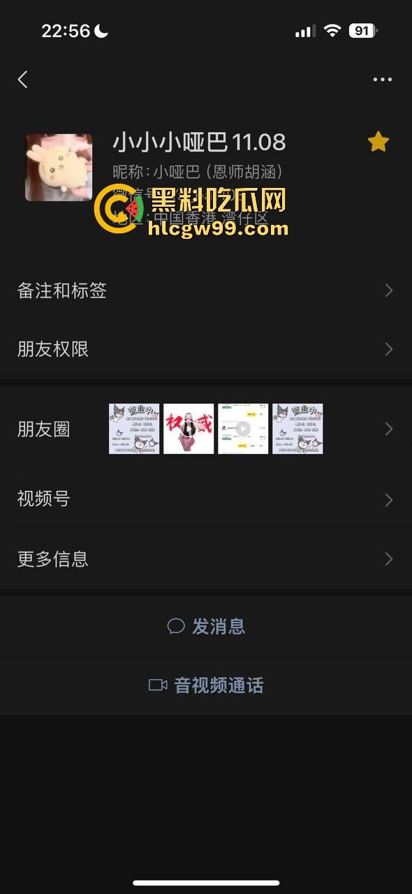 10后狠人【饶智铭】毛都没长齐就带女人回女友家日逼，恋爱期间吃软饭刷信用卡，被锤出轨还让炮友吃避孕药！  第3张