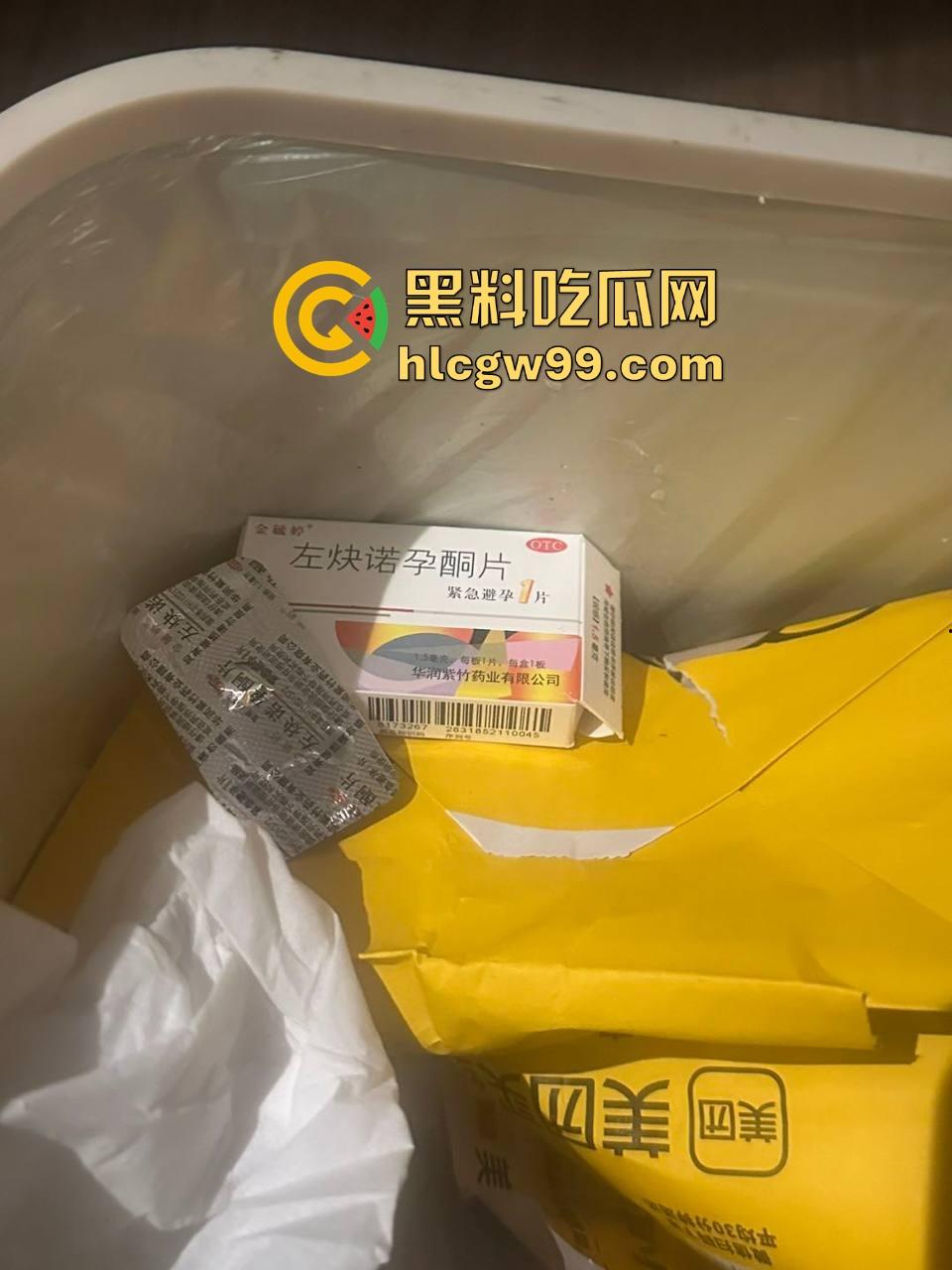 10后狠人【饶智铭】毛都没长齐就带女人回女友家日逼，恋爱期间吃软饭刷信用卡，被锤出轨还让炮友吃避孕药！  第12张