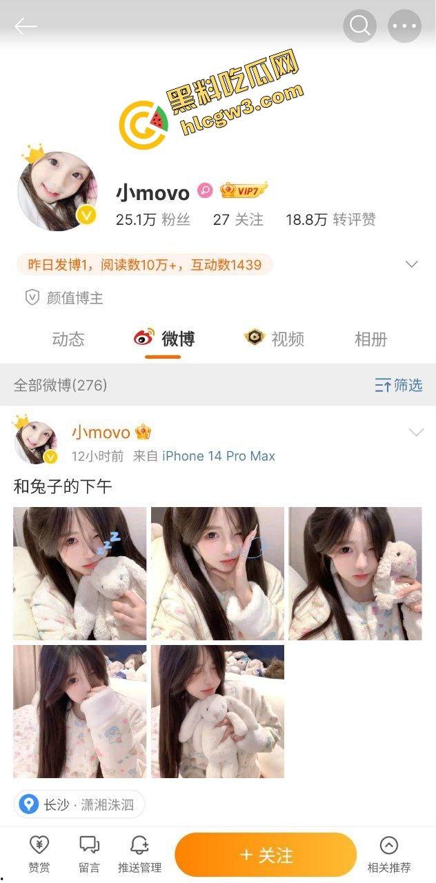 抖音青春少女清纯大奶反差网红『小m』黑丝捆绑淫字调教 Buff叠满暴操黑森林 独家曝光！  第2张