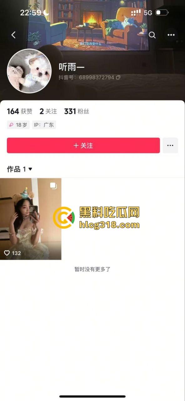 深圳18岁毕业嫩妹刚毕业就当鸡，张口就5000包夜，2500连口都不给，瓜友砸钱要曝光小辣鸡！  第1张