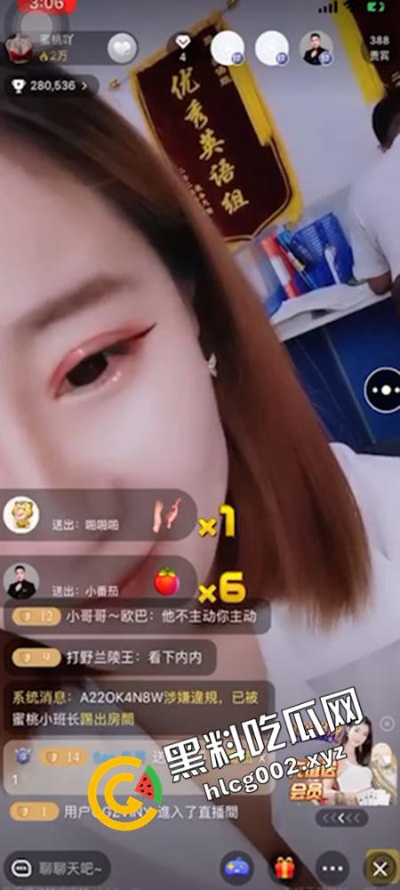 老师 求求你就给我一次吧！英语老师办公司刺激露出  野外勾引环卫工人大叔 英语老师玩的就是花 第2张