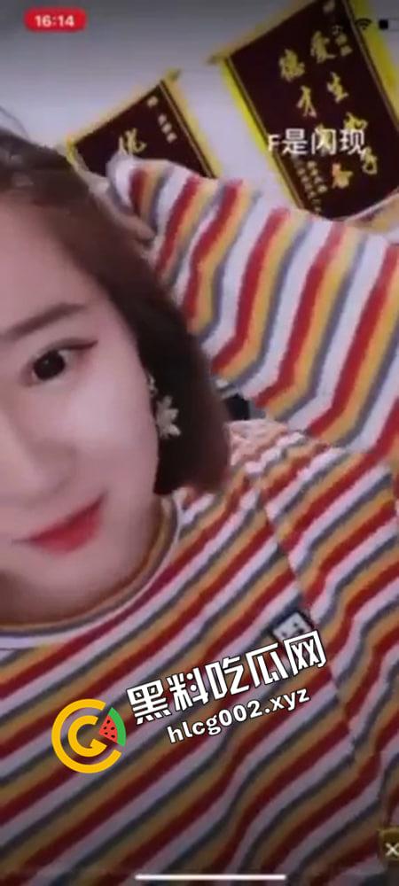 老师 求求你就给我一次吧！英语老师办公司刺激露出  野外勾引环卫工人大叔 英语老师玩的就是花 第3张