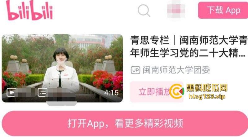 闽南师范大学团委【莹莹】极品反差婊被男友各种调教做爱 被操到高潮喷水  第1张