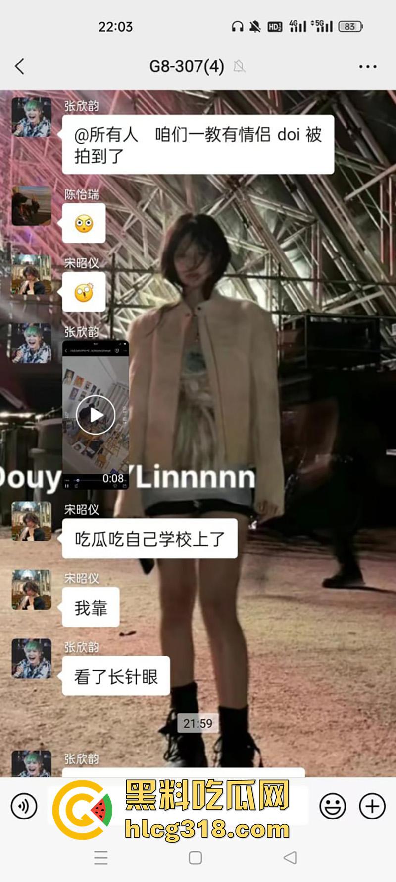 烟台画室师生偷情， 烟台科技职业学院画室，女老师勾引帅学生，激情后入撞击翘臀疯狂输出！  第1张