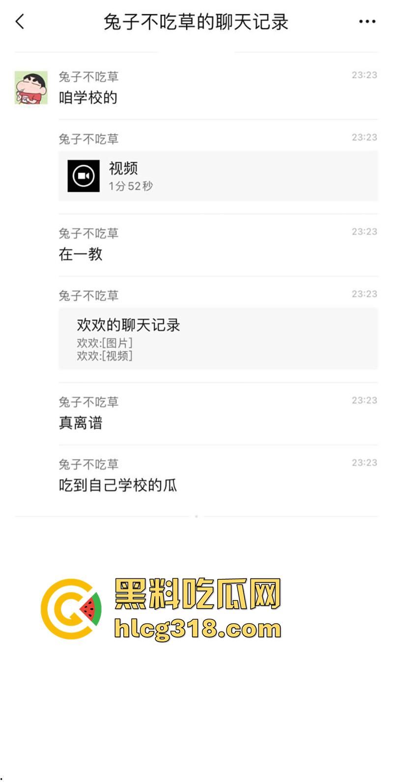 烟台画室师生偷情， 烟台科技职业学院画室，女老师勾引帅学生，激情后入撞击翘臀疯狂输出！  第2张