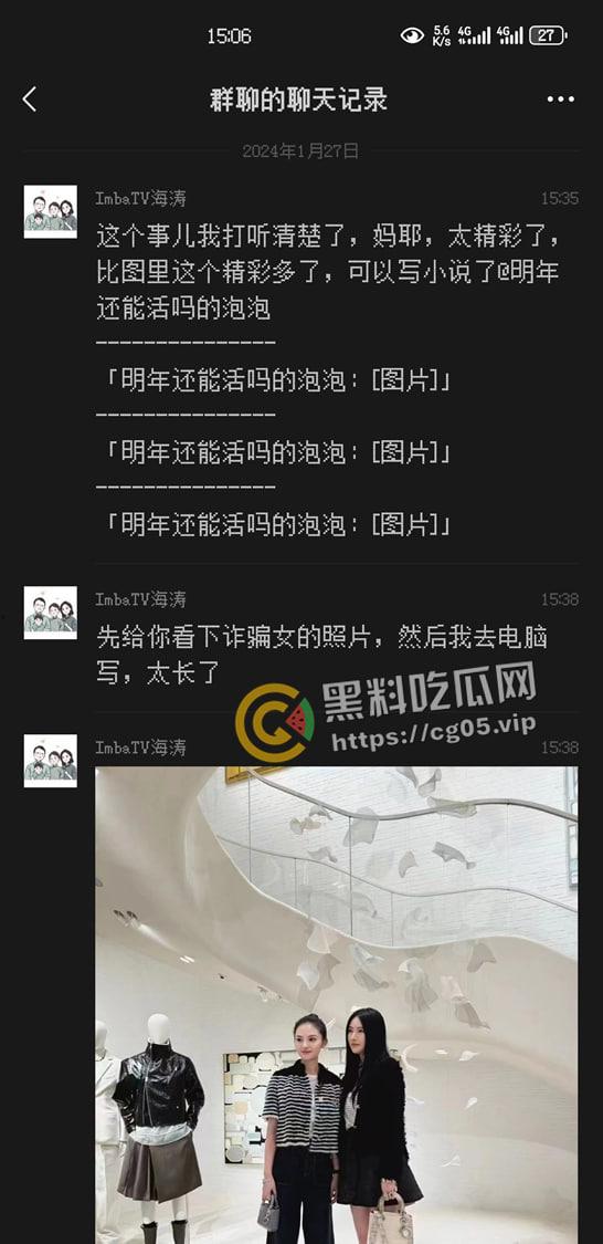 最强00后！00后美女【张艳熠】靠裤裆和智慧倒卖房产诈骗卷走五亿人民币跑路  第2张