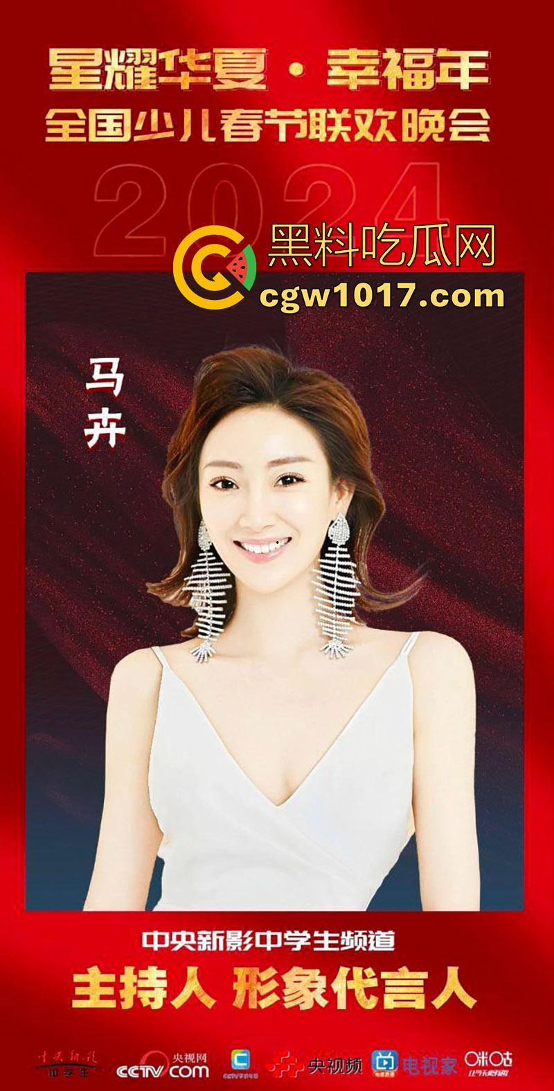 央视主持人【马卉】露奶事件，身材高挑纤细，两条大长腿修长诱人，竟想靠着露点火，直播间卖骚故意漏奶视频流出！  第2张