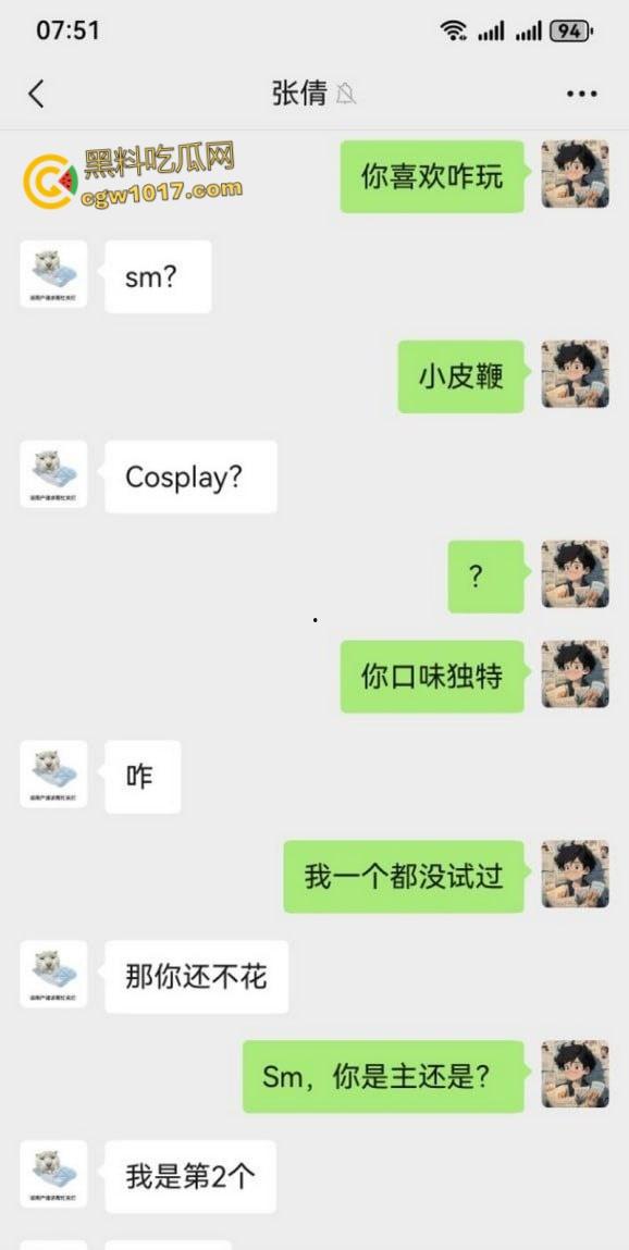 河北沧州美甲师【张倩倩】，因男友出轨分手寂寞难耐，对外各种聊骚发情求操，面基当晚就被无套内射 ！  第5张