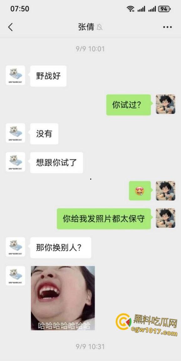 河北沧州美甲师【张倩倩】，因男友出轨分手寂寞难耐，对外各种聊骚发情求操，面基当晚就被无套内射 ！  第7张