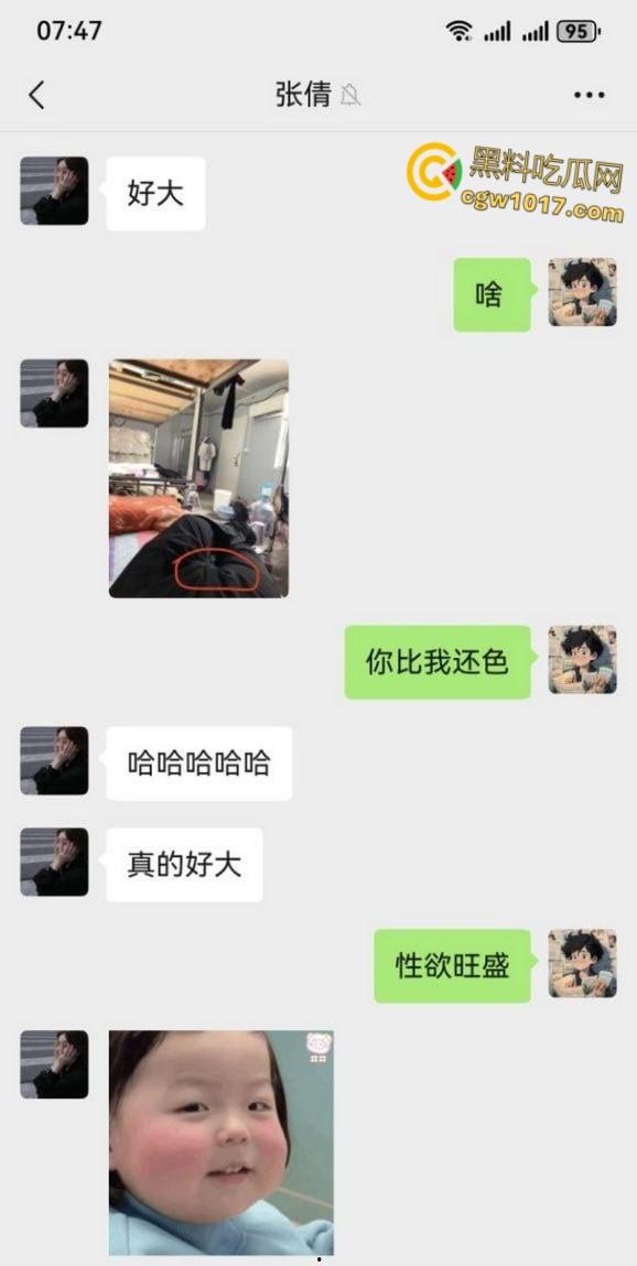 河北沧州美甲师【张倩倩】，因男友出轨分手寂寞难耐，对外各种聊骚发情求操，面基当晚就被无套内射 ！  第8张