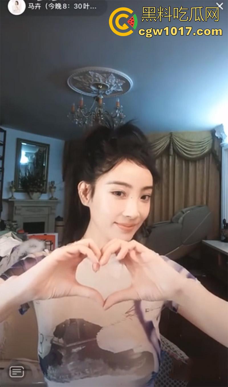 央视主持人【马卉】露奶事件，身材高挑纤细，两条大长腿修长诱人，竟想靠着露点火，直播间卖骚故意漏奶视频流出！  第9张