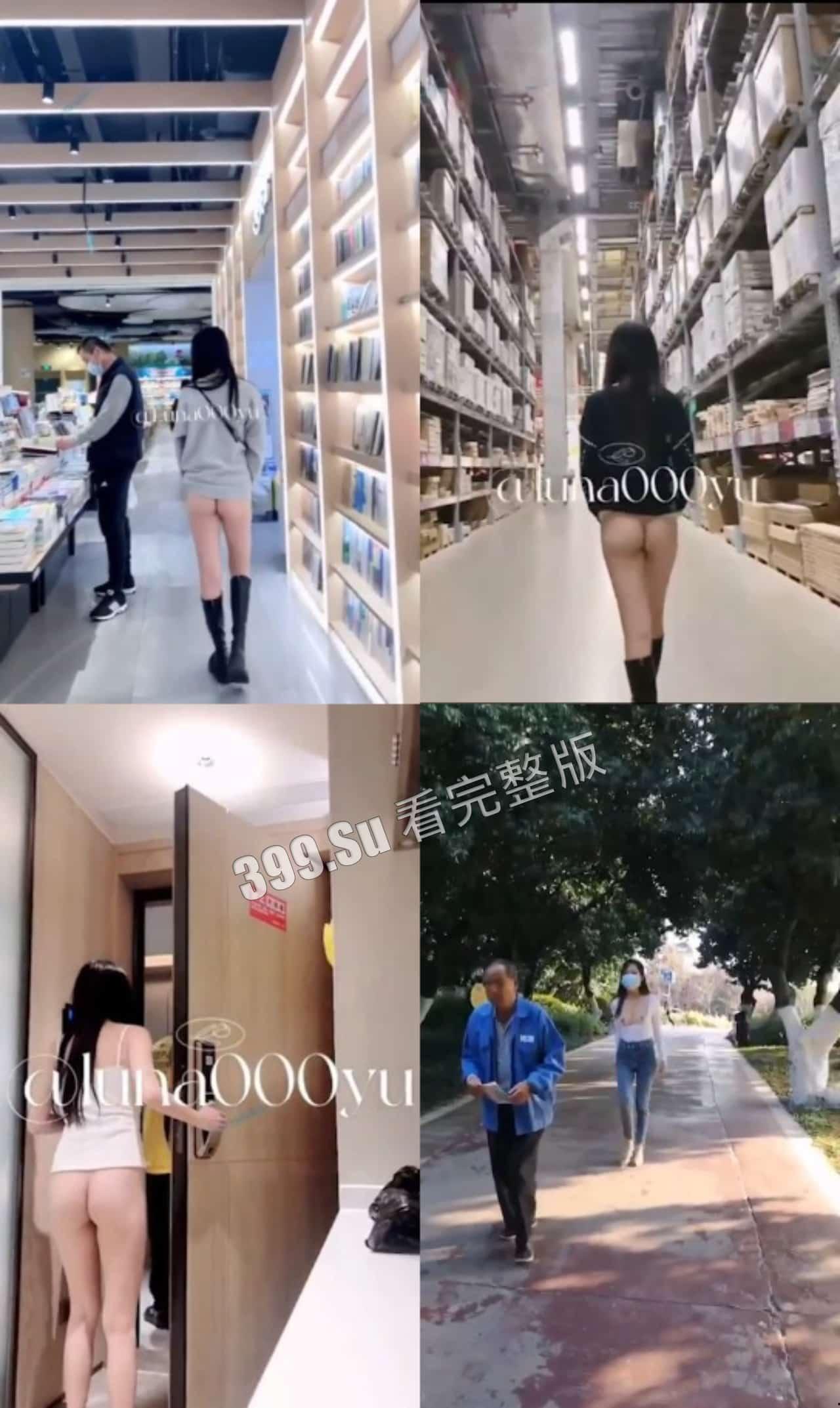 露出精选 只要胆子大 哪里都客厅 （二）  第2张