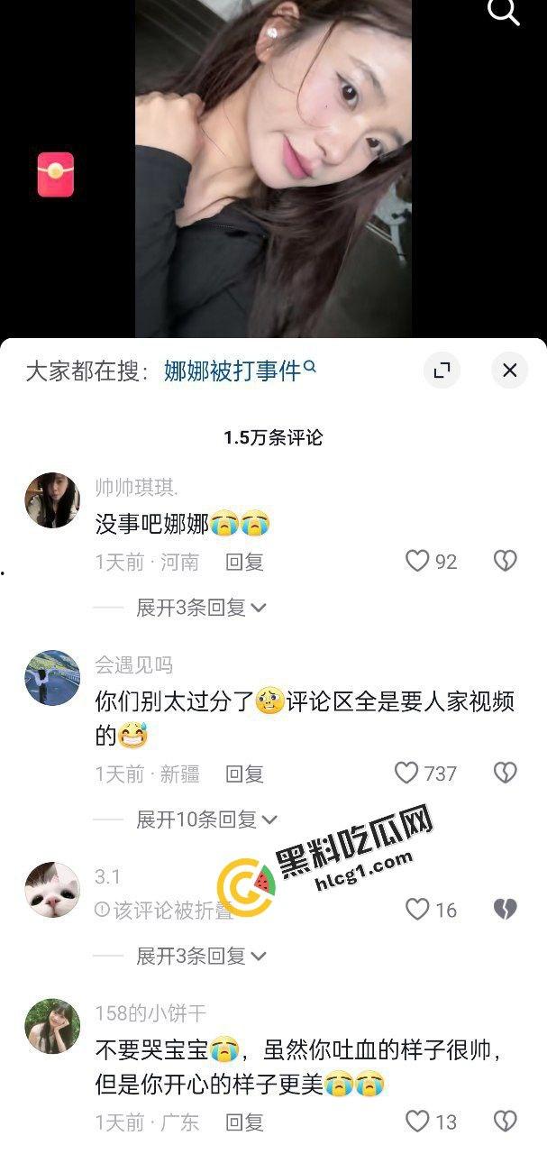 四川抖音46万粉丝网红『梅娜』看错朋友又看错恋人 深夜大排档和众人打架 现场视频流出  第2张