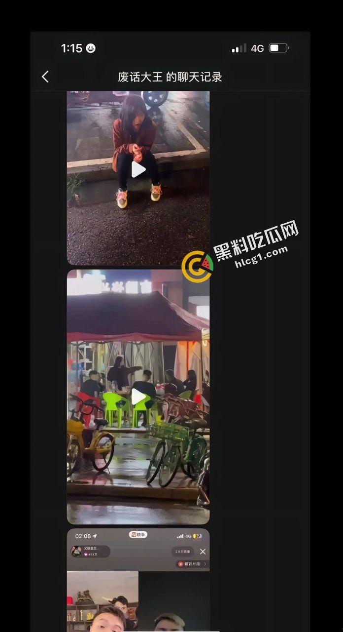 四川抖音46万粉丝网红『梅娜』看错朋友又看错恋人 深夜大排档和众人打架 现场视频流出  第3张