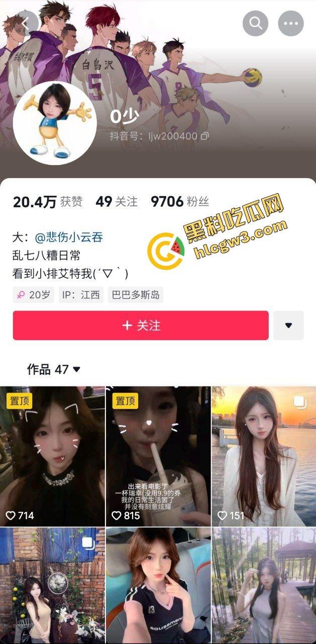 抖音清纯可爱嫩妹反差网红『悲伤小云吞』定制裸露骚舞 酒店浴缸裸奶自拍 独家原创曝光！  第1张